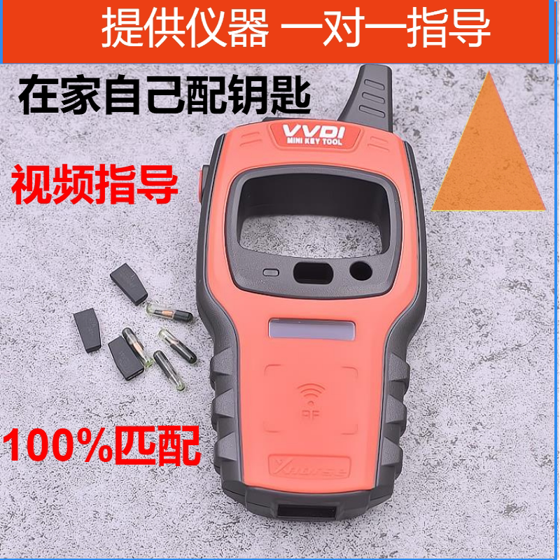 You Can Match Your Own Key with a Smart Card to Start the Car, and You Can Get Technical Guidance You Can Match Your Own Key with a Smart Card to Start the Car, and You Can Get Technical Guidance