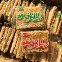 5 Jin crispy pot Anhui specialty good food Net red leisure snacks spicy original small packaging whole box bulk