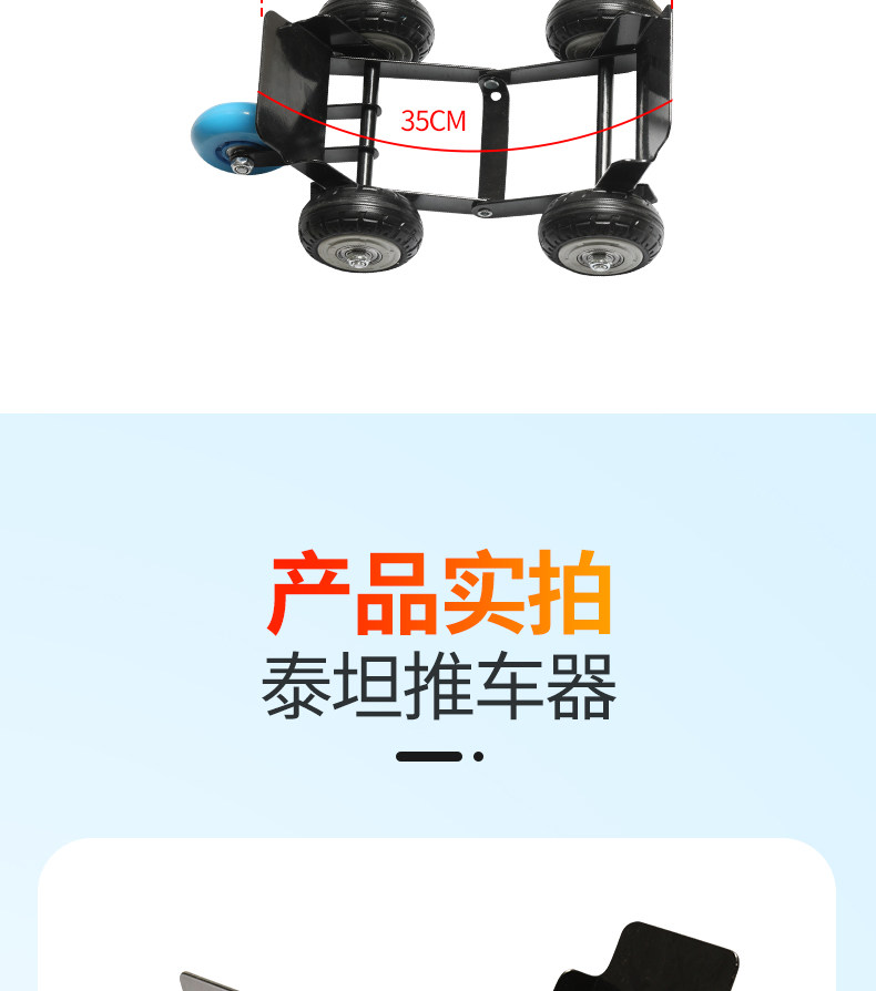 Newly upgraded Titan-type booster with widened anti-slip texture, emergency self-rescue pusher auxiliary wheel for electric vehicles