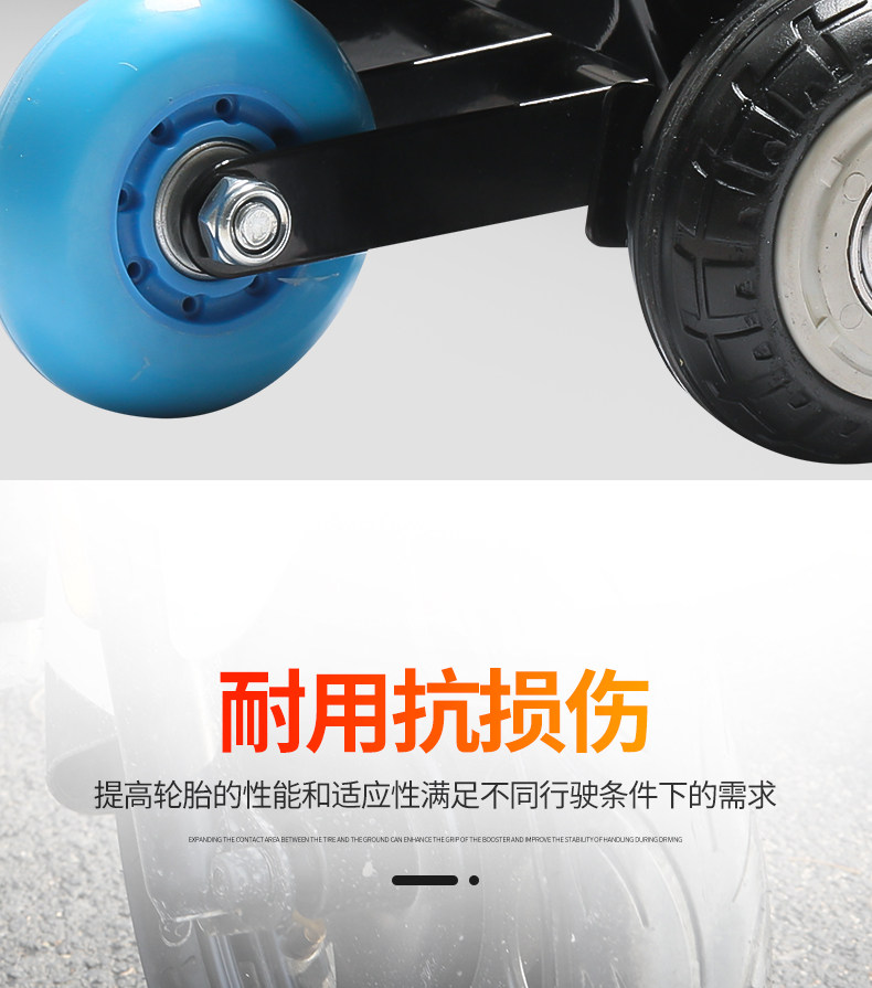 Newly upgraded Titan-type booster with widened anti-slip texture, emergency self-rescue pusher auxiliary wheel for electric vehicles