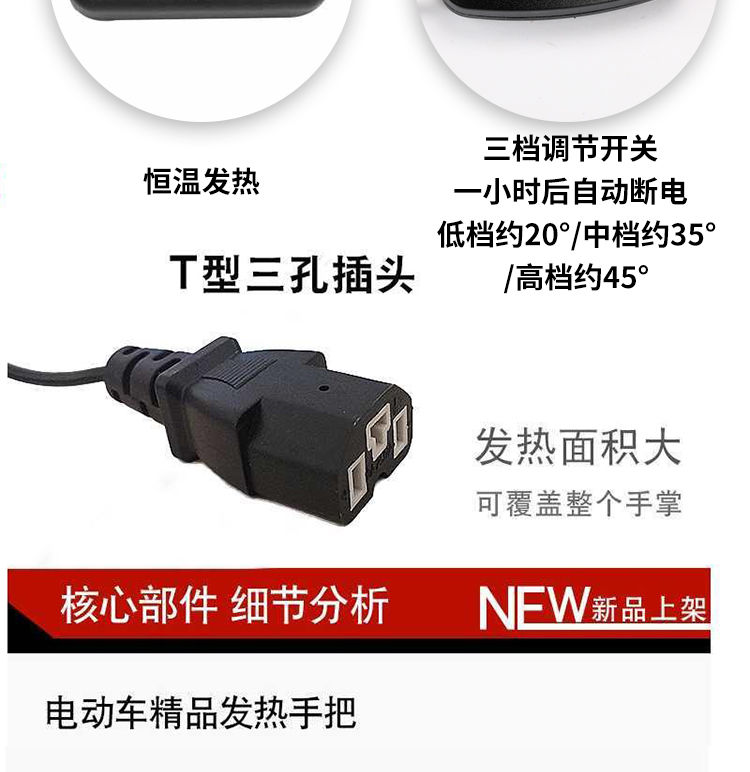 Electric vehicle heated handlebar covers, motorcycle waterproof heating handlebar covers, 12v48v60V72v plug-in heated handlebar covers