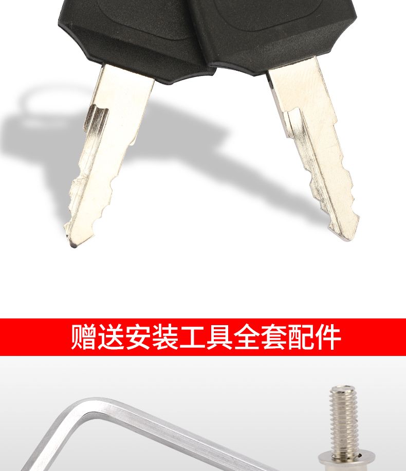 Scooter helmet lock, helmet anti-theft lock, electric vehicle hook, anti-lost front-mounted universal helmet lock