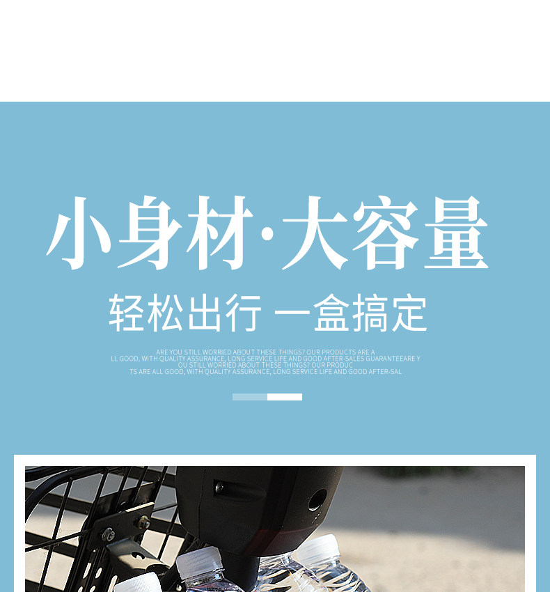 Electric Tricycle with Added Basket Storage Box, Storage Box for Delivery Vehicles, Modified Storage Box, Storage Box, Front Storage Box
