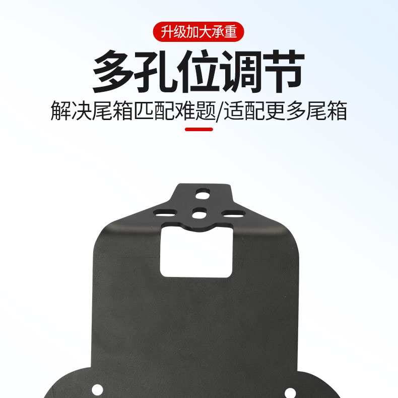 Suitable for Aima, Tailing, and Niu Electric Vehicles: Rear Rack Modification, Universal Rear Trunk Rack, Expandable Luggage Rack