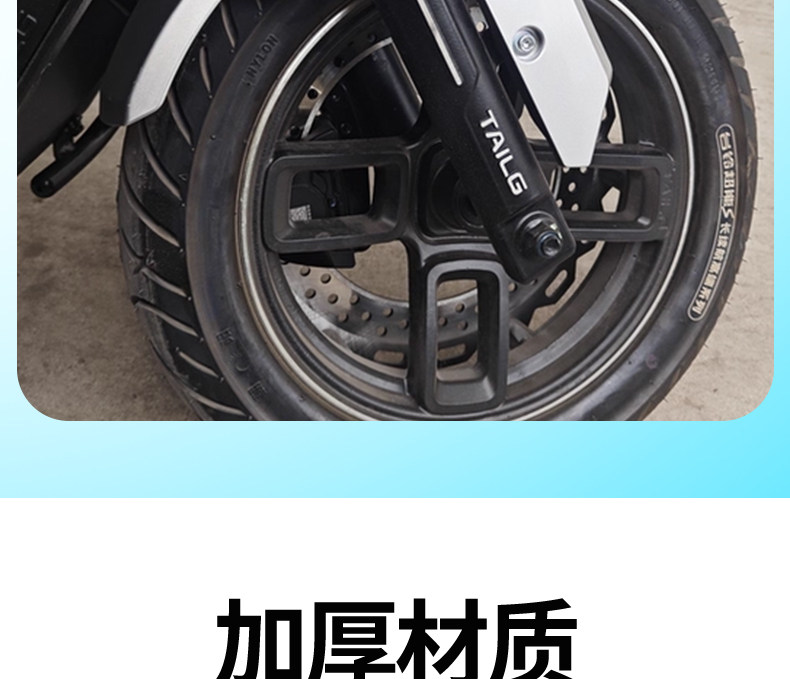 Thickened front fender mudguard for electric vehicles, suitable for Tailin Cangqiong, made of wear-resistant plastic, universal front mudguard modification