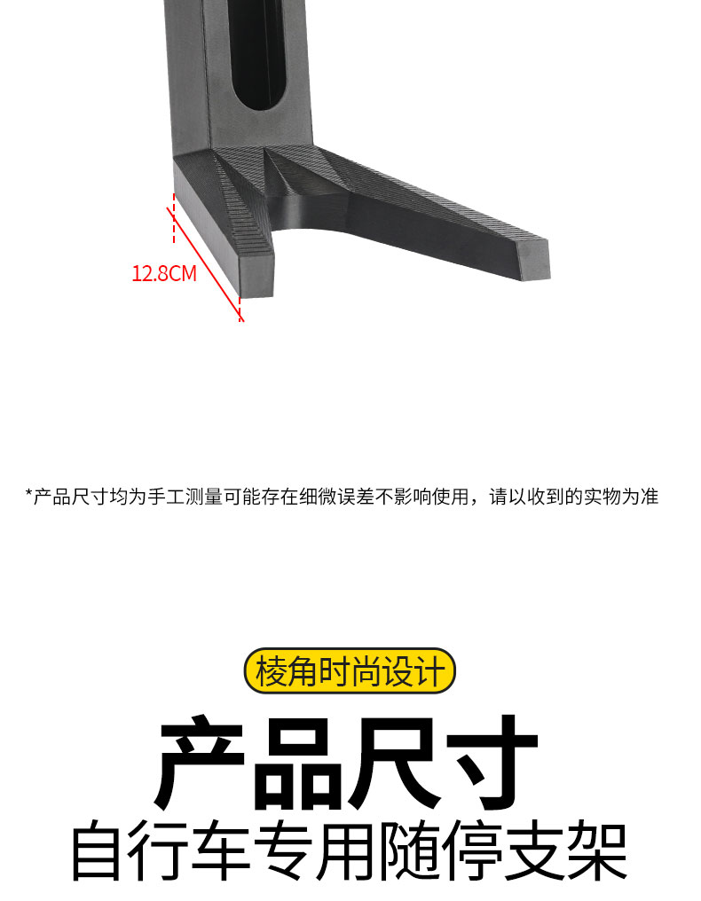 Portable Bicycle Kickstand Bracket for Mountain Bikes, Road Bikes, Crankside Stand Bracket, Modified Bike Stand
