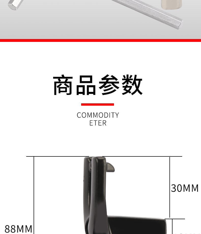 Scooter helmet lock, helmet anti-theft lock, electric vehicle hook, anti-lost front-mounted universal helmet lock