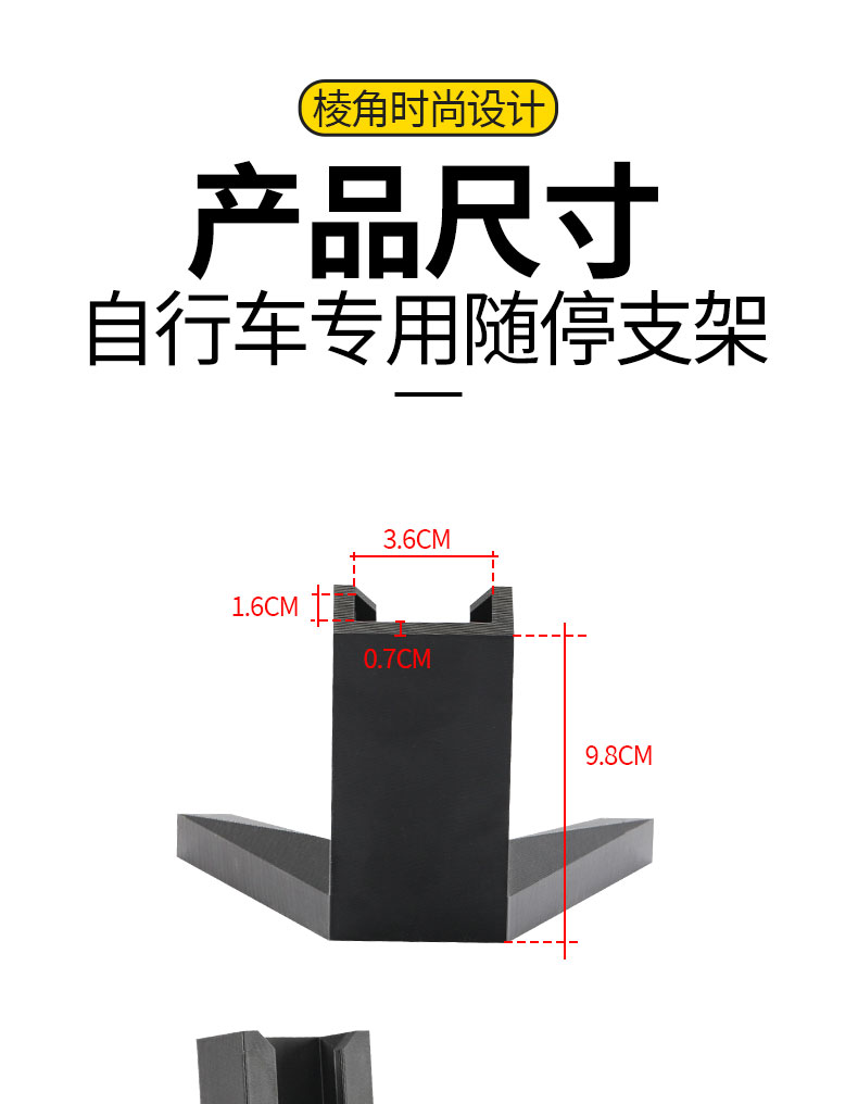 Portable Bicycle Kickstand Bracket for Mountain Bikes, Road Bikes, Crankside Stand Bracket, Modified Bike Stand