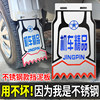 Motorcycle mudguard waterproof mudguard stainless steel