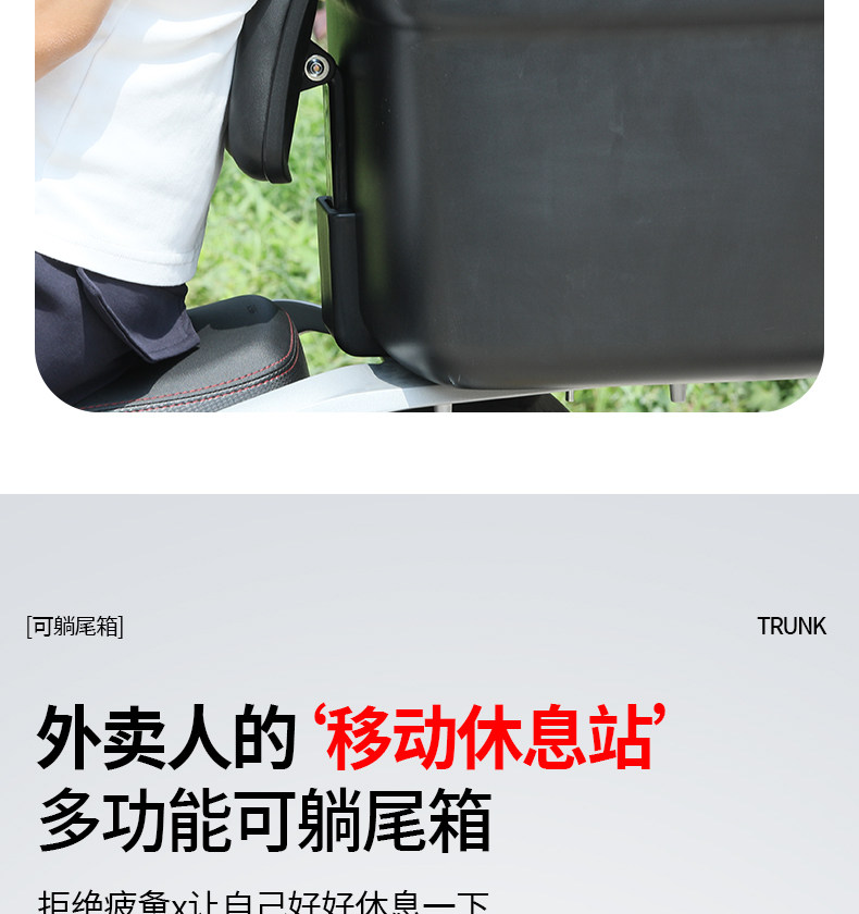 【2-In-1 Tailbox Backrest Pillow】Universal for Delivery Riders, Electric Scooter Backrest, Rest Pillow, Tailbox Recliner