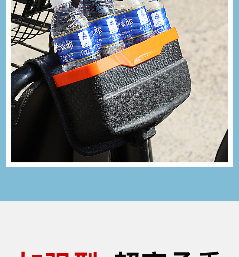 Electric Tricycle with Added Basket Storage Box, Storage Box for Delivery Vehicles, Modified Storage Box, Storage Box, Front Storage Box