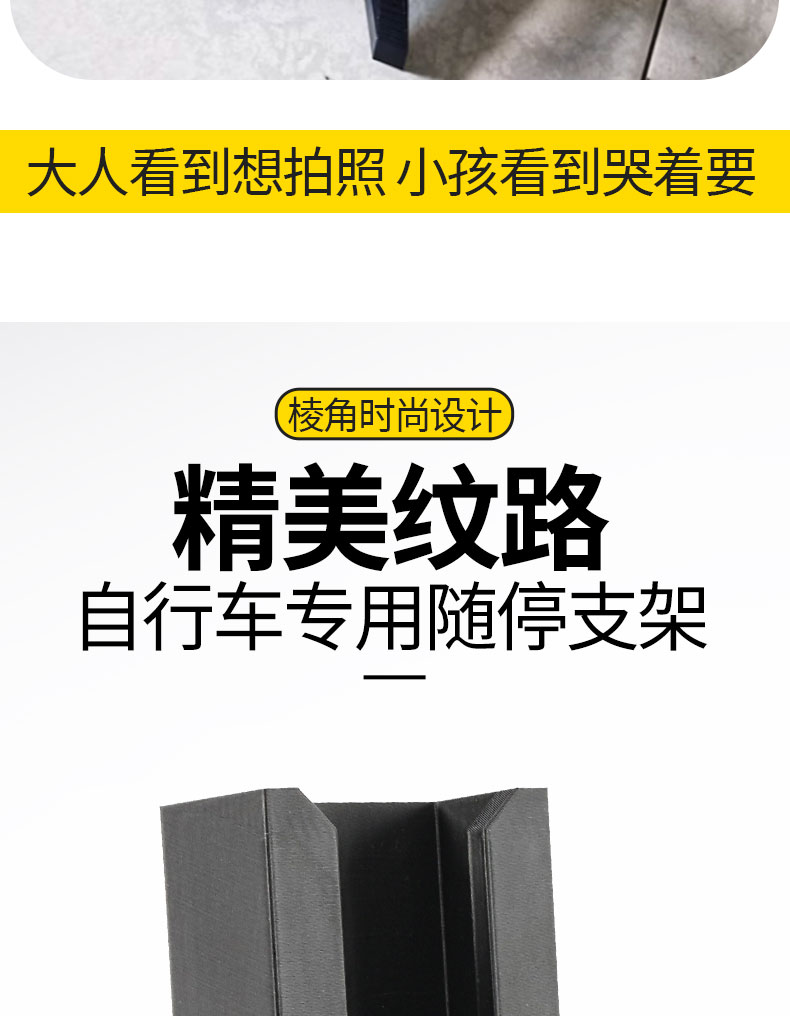 Portable Bicycle Kickstand Bracket for Mountain Bikes, Road Bikes, Crankside Stand Bracket, Modified Bike Stand