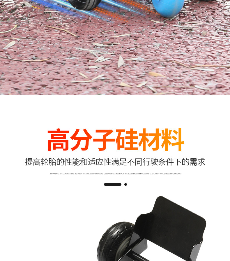 Newly upgraded Titan-type booster with widened anti-slip texture, emergency self-rescue pusher auxiliary wheel for electric vehicles