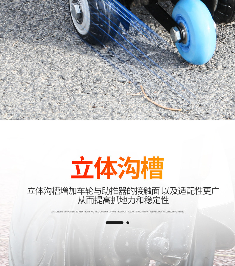 Newly upgraded Titan-type booster with widened anti-slip texture, emergency self-rescue pusher auxiliary wheel for electric vehicles