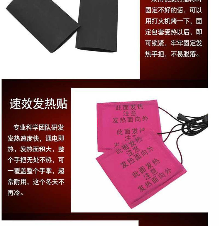 Electric vehicle heated handlebar covers, motorcycle waterproof heating handlebar covers, 12v48v60V72v plug-in heated handlebar covers