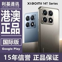 Смартфон Xiaomi 14T Pro 5G Dimensity 9300 поддерживает две SIM-карты esim, двойной режим ожидания, OLED, полноэкранный режим, 120 Вт, быстрая зарядка