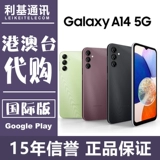 Samsung/三星 Мобильный телефон A14 5G, Гонконг, Макао и зарубежная международная версия, совершенно новая оригинальная, подлинная точка