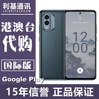 Spot Nokia/Nokia X30 Гонконг и макао лицензированы за рубежом зарубежного международного ESIM Новый аутентичный мобильный телефон 5G