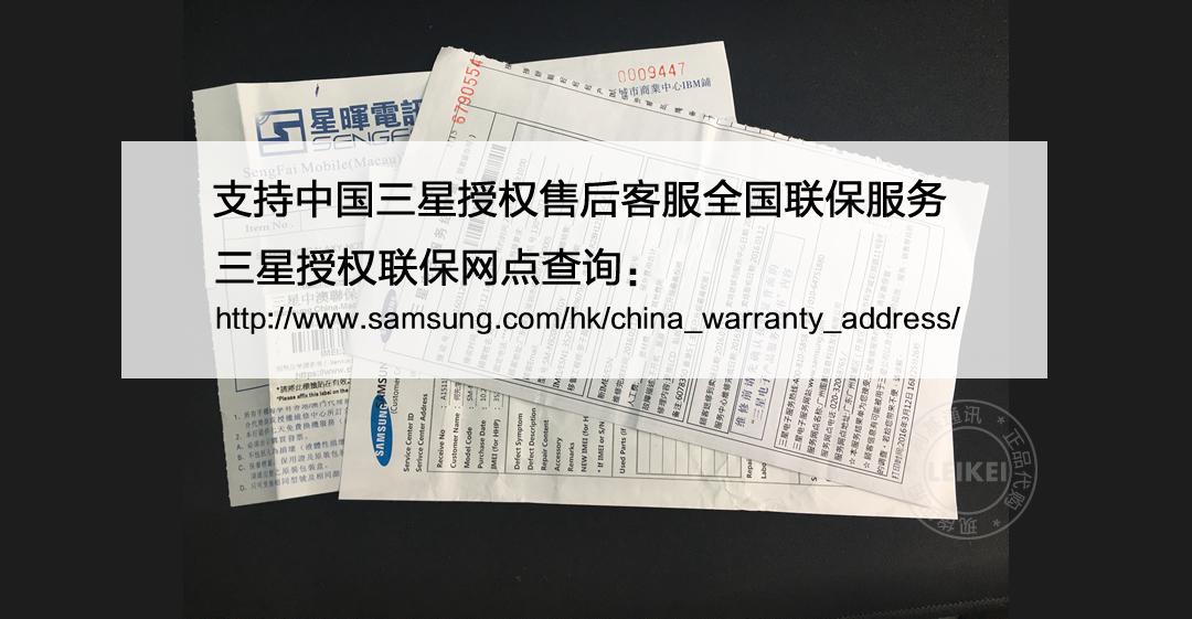 Phát hiện cùng ngày Samsung / Samsung Galaxy Note10 note10pro phiên bản Hồng Kông của điện thoại di động Ngân hàng Hồng Kông - Điện thoại di động điện thoại samsung a20