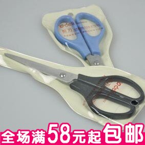  Able scissors capable of 0603 scissors cut paper knife office scissors student scissors