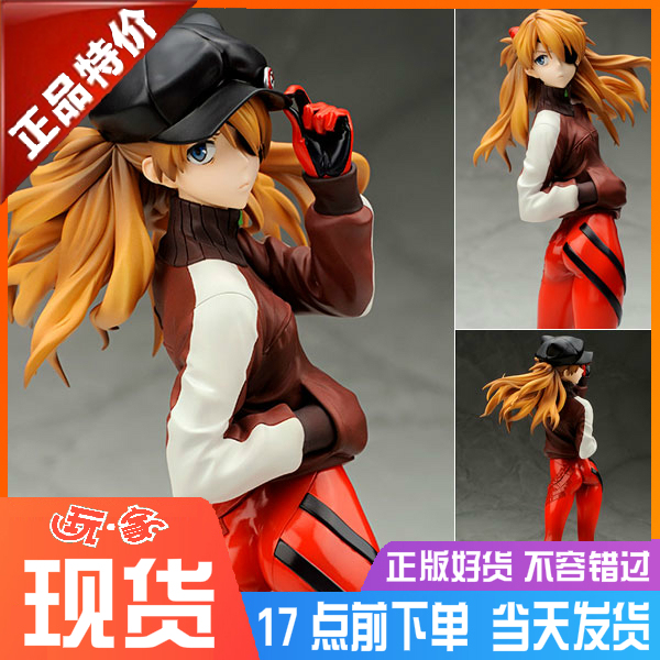 Alter Neon Genesis Evangelion Eva Asuka Sportswear Cat Ears Figure Japanese Version Authentic