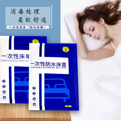 Disposable bedspread bed hats double waterproof non-woven sheets in single thick massage tourist beauty salon fumigation physiotherapy