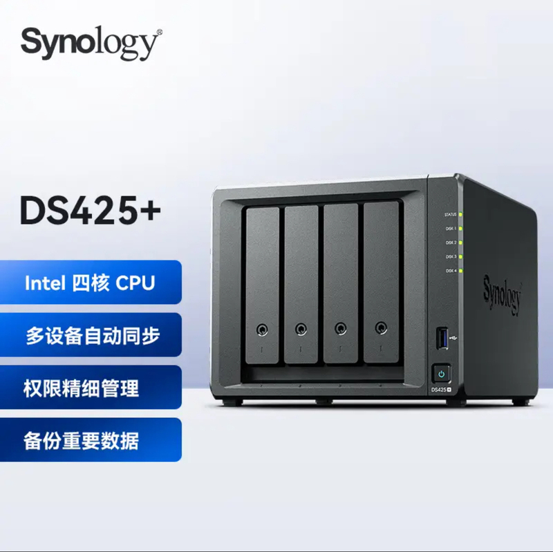 Synology Ds425+ Four-Bay Nas Enterprise Network File Storage Sharing Server Synology Ds425+ Four-Bay Nas Enterprise Network File Storage Sharing Server