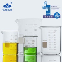 25 50 100 250 500 1000 2000 3000 5000ml scale cup glass plastic beaker