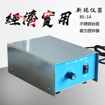 Magnetic stirrer 85-1A non-heated thermostatic magnetic stirrer
