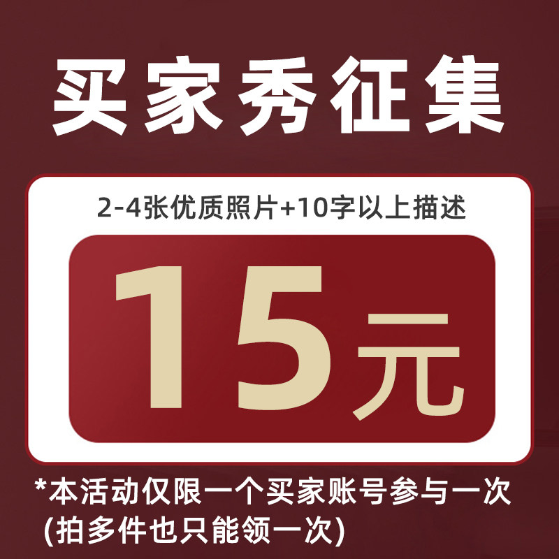 赠品15