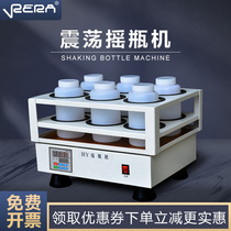 Vertical oscillator horizontal powder homogenizer solid waste treatment oscillator liquid oscillator bottle shake machine