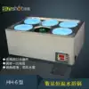 Digital constant temperature water bath pot (4 holes)HH-4 12468 holes water bath pot laboratory 