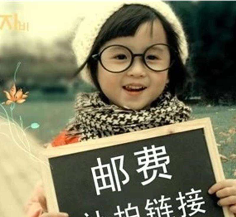 邮费差价 运费差价补拍 差价补拍