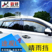 Áp dụng cho dòng xe Volkswagen Tiguan 雨雨 途 途 L 雨雨 挡 途 L Mưa lông mày Tiguan L