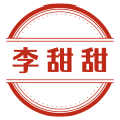 李甜甜