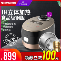  I love inventors with smart IH rice cooker pot rice soup Stainless steel liner ROTA Runtang RT-IH40U1