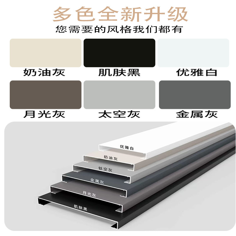 铝合金垭口套一体成型:装修界的颜值与实力担当,阳台飘窗卫生间厨房入户门全搞定!-门套线-淘宝好物网