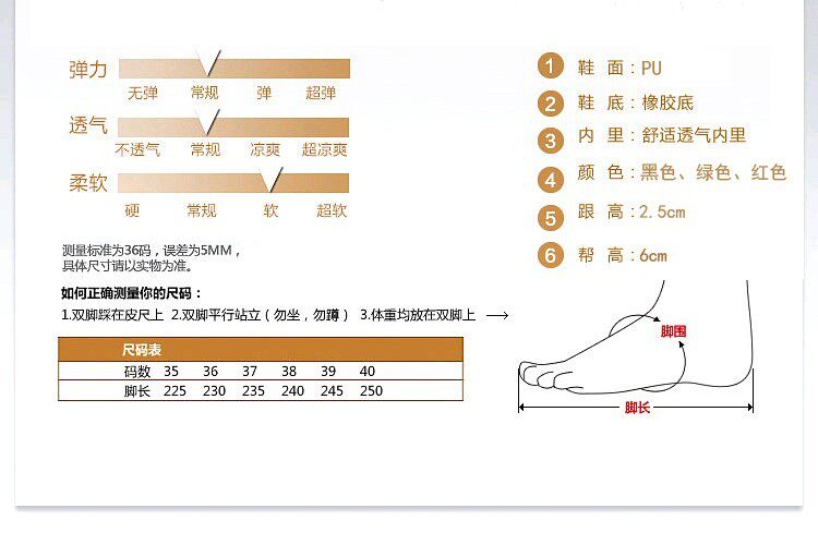 Chaussures de printemps - Ref 916818 Image 7