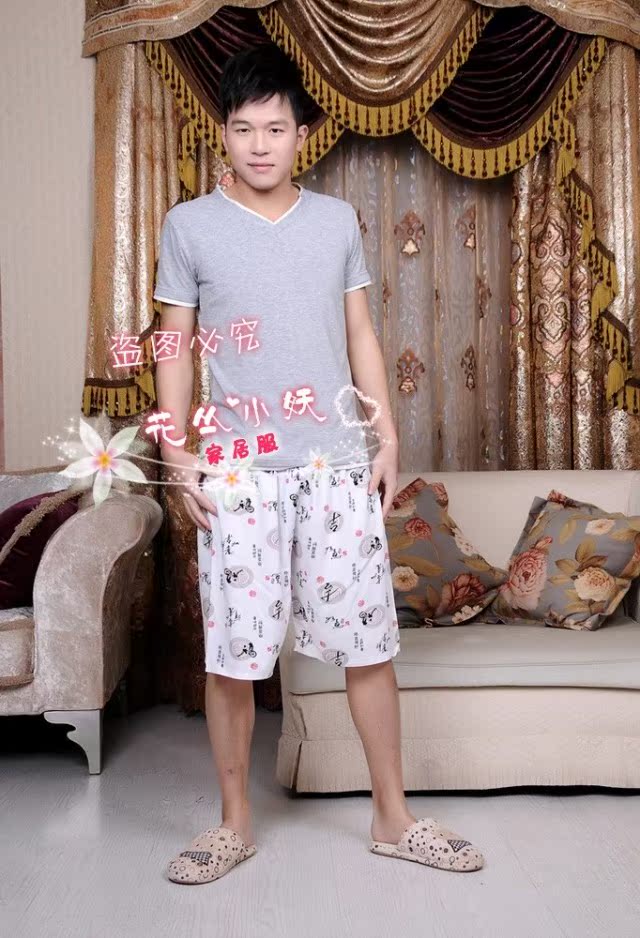 Pantalon pyjama hcxy14b0101 - Ref 732284 Image 10