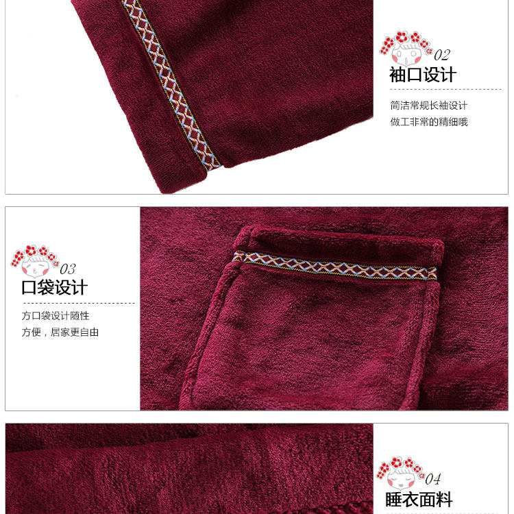 Peignoir jeunesse hcxy15c9084 - Ref 602162 Image 35