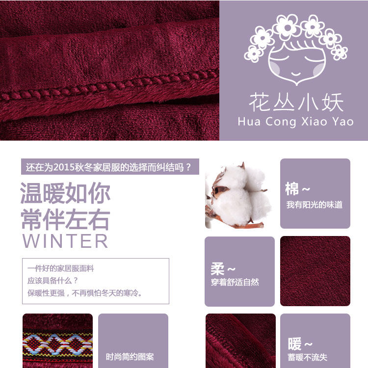 Peignoir jeunesse hcxy15c9084 - Ref 602162 Image 8