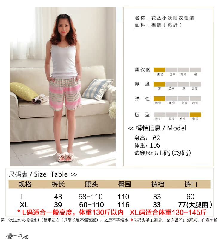 Pantalon pyjama jeunesse hcxy16b15201 - Ref 741473 Image 10