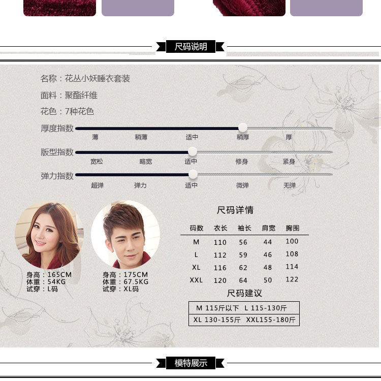 Peignoir jeunesse hcxy15c9084 - Ref 602162 Image 9