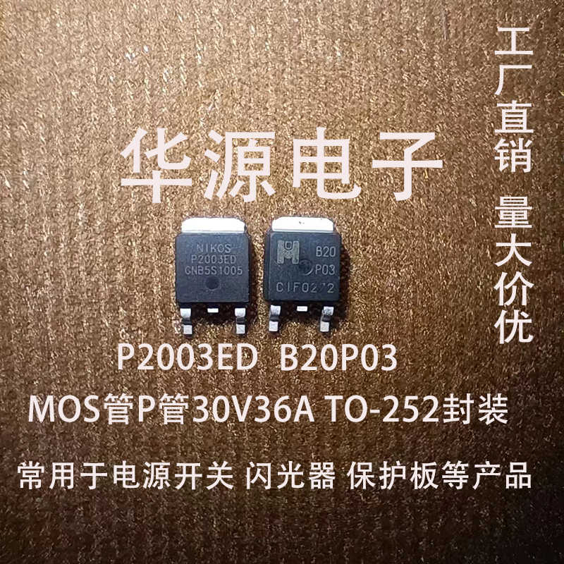 966427_2 966427_2