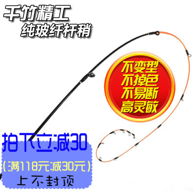 The raft raft raft is not easy to break raft pole slightly finished fiber rod slightly finished soft tail raft pole
