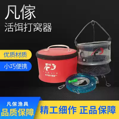New live bait underwater fixed-layer raft fishing bait spinner base shrimp nest Loach Loach bran cake light double-layer design