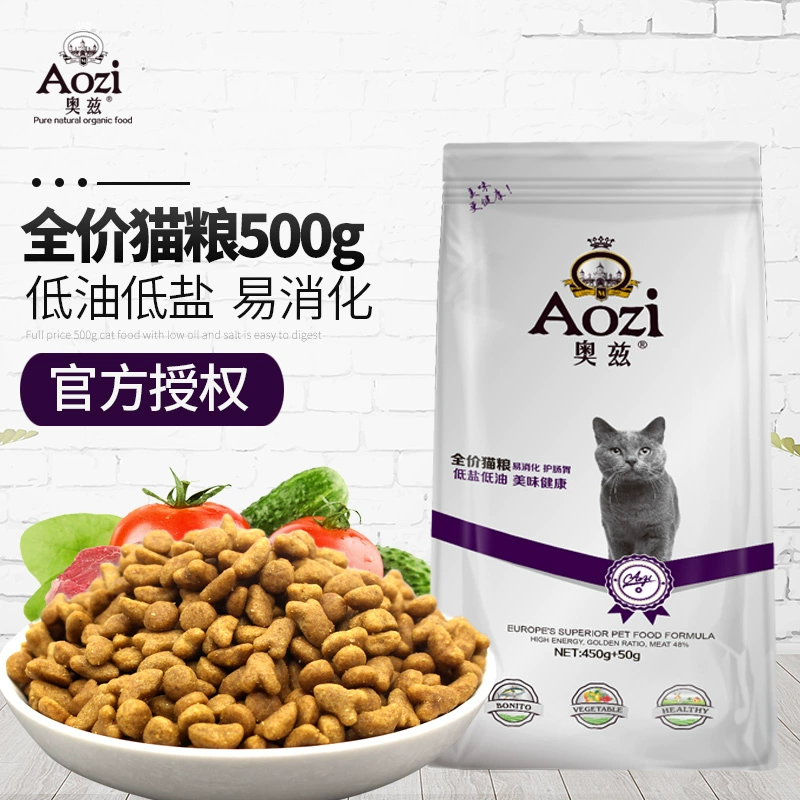 Thức ăn cho mèo đầy đủ Oz pick miệng 500g dễ tiêu hóa và bảo vệ dạ dày, mèo con, mèo trưởng thành, thức ăn chủ yếu, thức ăn cho mèo đầy tháng - Cat Staples