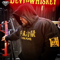 Nuclear explosion National wind Longtotem China power autumn and winter heavy pure cotton big hood hat black cover