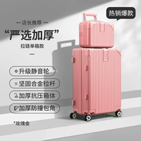 Розовое золото [строго выберите Zi Mother Box] [купить большую отправку маленькой]