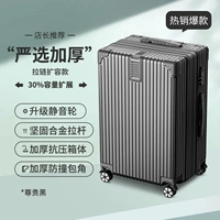 Noble Black [Строго выбранная модель расширения] [Емкость увеличена на 30%]